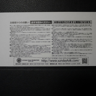 玉置浩二 コンサート　8月30日 浜北文化センター 大ホール