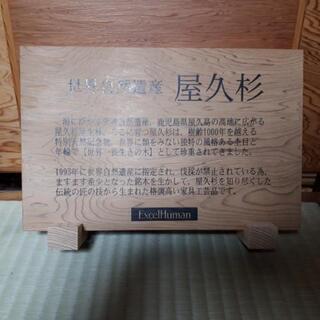 [値下げ]屋久杉でできた衝立と椅子を譲ります‼️