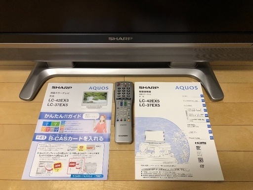 受付終了】SHARP AQUOS 42V型 地上・BS・110度CSデジタルハイビジョン液晶テレビ 2008年製 亀山モデル LC-42EX5 -  液晶テレビ