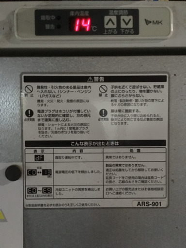 一旦、募集を停止します。