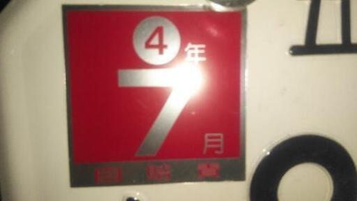 スズキ ヴェルデ 50CC 自賠責保険 直ぐ乗れます 50cc スクーター 自賠