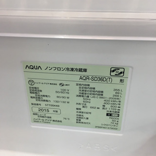 【トレファク 南浦和店】格安！大型冷蔵庫