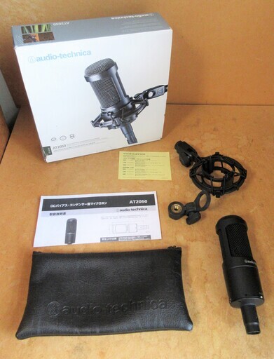 ☆オーディオテクニカ audio-technica AT2050 DCバイアス・コンデンサー型マイクホン◆20シリーズ最高峰モデル