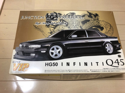 ジャンクションプロデュース HG50インフィニティQ45 新品 未開封 欠品あり 当時物 絶版 レア 旧車　プラモ