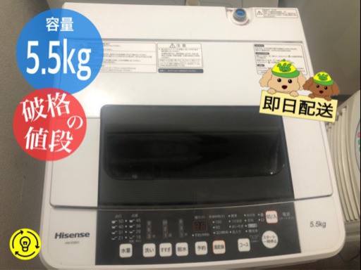 必見全品引価格17500円↪︎14000円当日配送‼️‼️