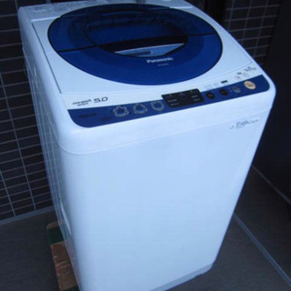 洗濯機探すなら「リサイクルR」❕洗濯機❕4.5kg❕ゲート付き軽トラ 