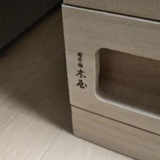 木屋　米びつ桐ライスボックス　10kg用