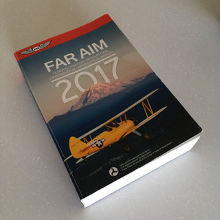 【FAR/AIM】2017 アメリカ連邦航空法