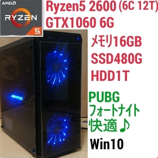 お取引中)極美品 爆速ゲーミング Ryzen5-2600 GTX...