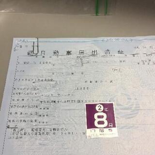 スズキ、スカイウェーブ - 売ります・あげます