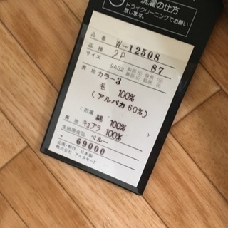 レディース セットアップ  お洒落 アルパカの毛使用