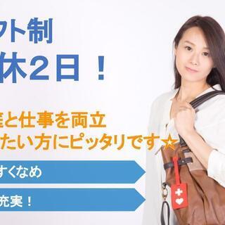 介護施設調理職員♪残業少なめ☆年間休日111日♪　 Sho-0251