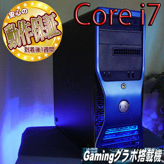 【7画面可能★i7ゲーミングPC】フォートナイト/R6S/PUBG◎