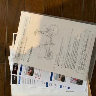 ほとんど新品 フランスベッド 電動三輪自動車(ASU-3W01)