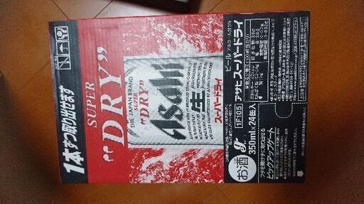 ビールセット