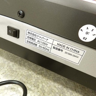 IGNIO イグニオ 電動コンパクトウォーカー W-5 オプションアーム 説明書 マット付き ☆ PayPay(ペイペイ)決済可能 ☆ 札幌市 北区 屯田