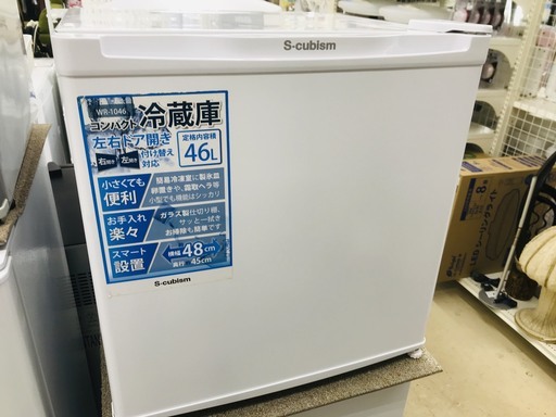 6ヶ月間動作保証付 2016年製 S-CUBISM 1ドア冷蔵庫【トレファク上福岡】