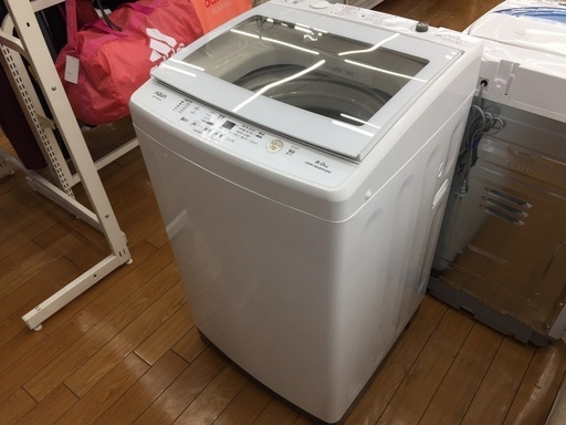 【トレファク鶴ヶ島店】AQUA 8.0kg 全自動洗濯機