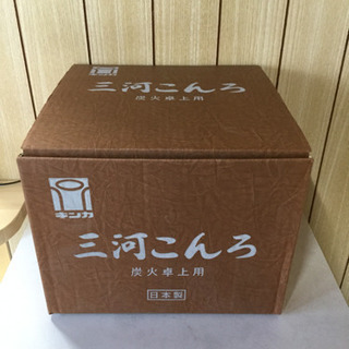 新品 三河こんろ 炭火卓上用 | faculdadeuninorte.com.br