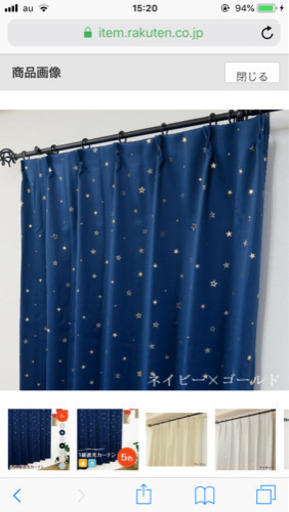 1級遮光カーテン 星柄 ネイビー しゅり 菊川のカーテン ブラインドの中古あげます 譲ります ジモティーで不用品の処分