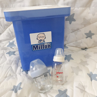 【 セット 】ミルトン箱・哺乳瓶2本