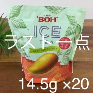 BOH ICE TEA ボーティー アイスティー 紅茶 インスタ...