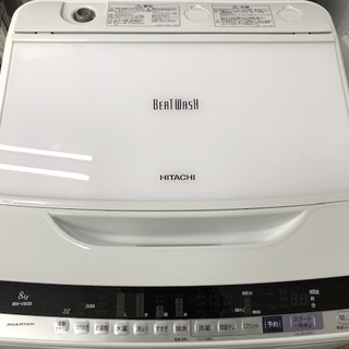 日立　全自動洗濯機　BW-V80B