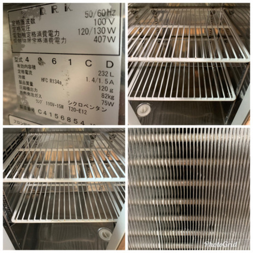 ダイワ/DAIWA 業務用 台下冷蔵庫 232L コールドテーブル 店舗 厨房 4861CD ダイワ/DAIWA 業務用 台下冷蔵庫 232L コールドテーブル 店舗 厨房