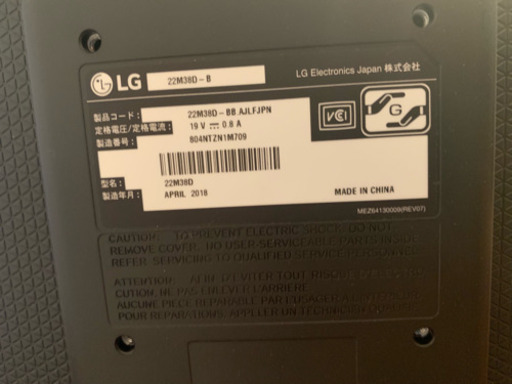 LG 22M38D-B PC モニター