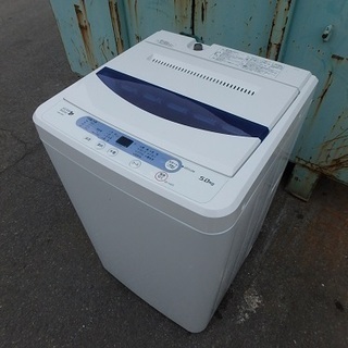 ☆ガッツリ清掃済み☆2015年製☆ヤマダ電機オリジナル コンパクト洗濯 