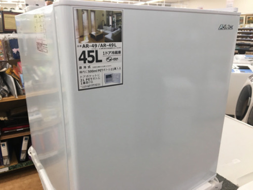 【トレファク摂津店 店頭限定】Abitelax(アビテラックス)入荷致しました！