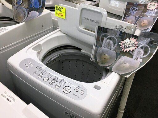 東芝4.2K洗濯機　風乾燥付き分解クリーニング済み！！！
