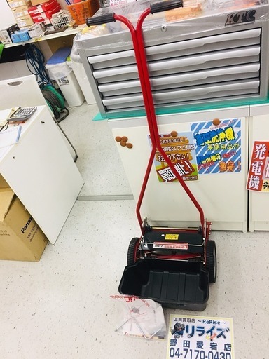 共栄社 LM4D 手動芝刈機【リライズ 野田愛宕店】【店頭取引限定】【中古美品】1点限り早い者勝ち！