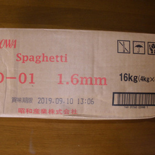 スパゲティ