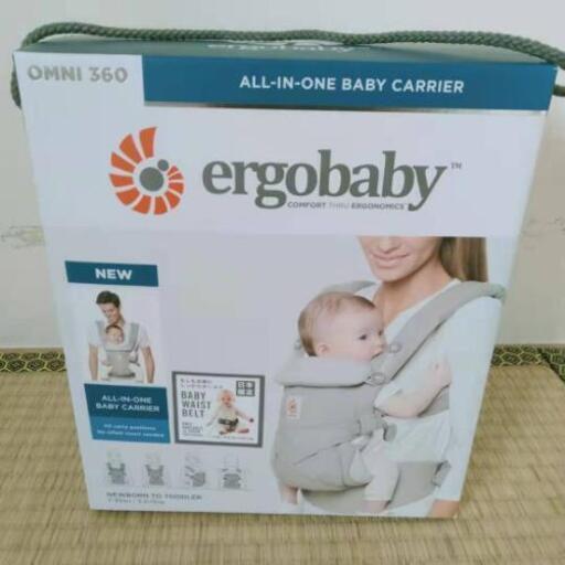 ergobaby 抱っこ紐