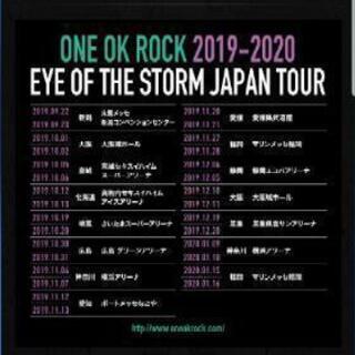 ONE OK ROCK 2019-2020 “Eye of th...