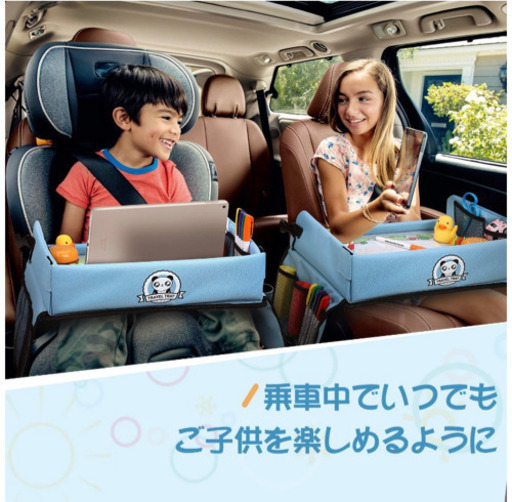 新品未使用 お絵かきテーブルトレー ベビーカートレー 車載チャイルドシート メイ 柳瀬川のおもちゃの中古あげます 譲ります ジモティーで不用品の処分
