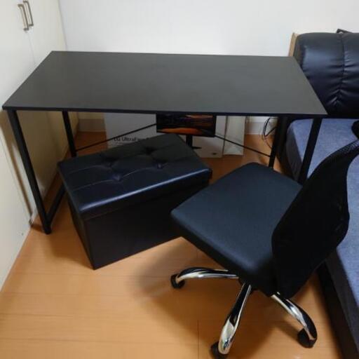 PCデスク チェア オットマン3点セット
