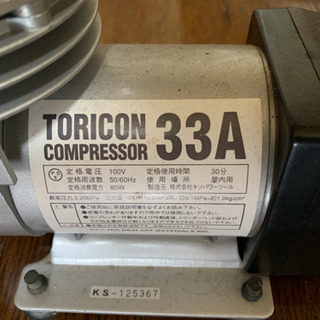 ネイル用★エアーブラシ33A