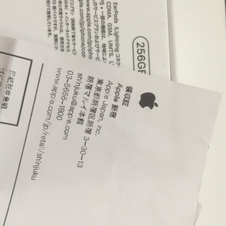 【未使用】iphoneXS 256G SIMフリー