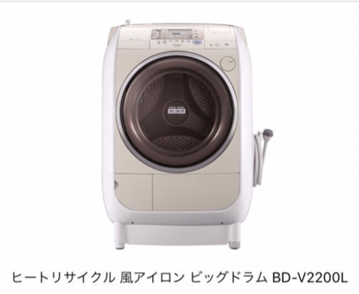 終了【9/13迄】日立ドラム式洗濯機 風アイロン