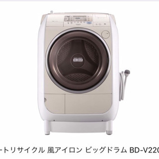 終了【9/13迄】日立ドラム式洗濯機 人気 風アイロン 