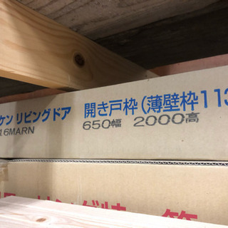 DAIKEN ダイケン リビングドア 在庫処分品