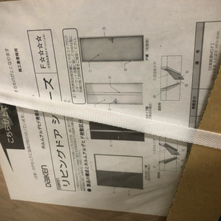 DAIKEN ダイケン リビングドア 在庫処分品
