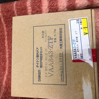 DAIKEN ダイケン リビングドア 在庫処分品