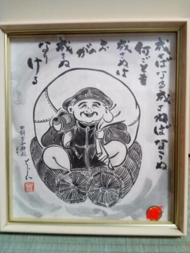 激安❢貴重❢委託品❢額入り❢金運up商売繁盛❢水墨画手書き1点物❢大黒様❢