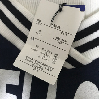 子供のTシャツ 新品  150cm  紺色 − 愛知県