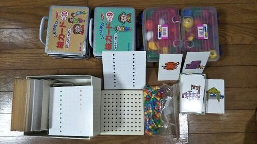 障害児用の療育セット