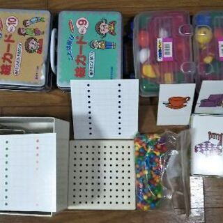 障害児用の療育セット