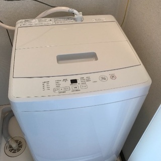 値下げ！ 洗濯機5キロ